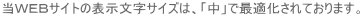 vdaTCg̕\TCÝAuvōœKĂ܂B 