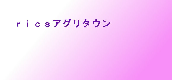 詳細はこちら